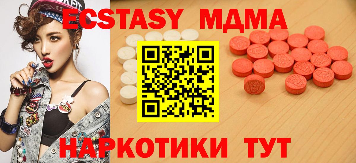 ЭКСТАЗИ TESLA Гусев