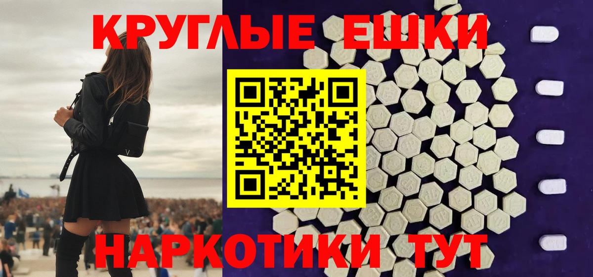 наркошоп  Вход с VPN  Ecstasy XTC  сайты даркнета как зайти  ЭКСТАЗИ 280мг  Экстази  Гусев 