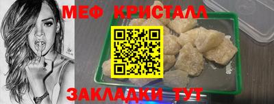 сатива Балашиха