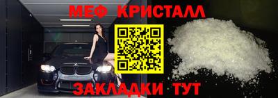 сатива Балаково