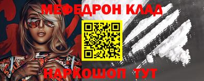 сатива Балаково