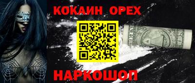 сатива Балаково