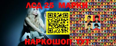 сатива Балаково