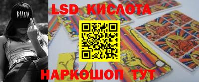 сатива Балаково