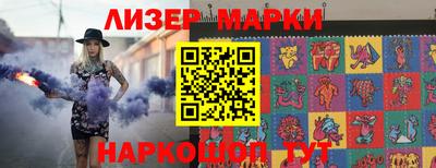 сатива Балашиха