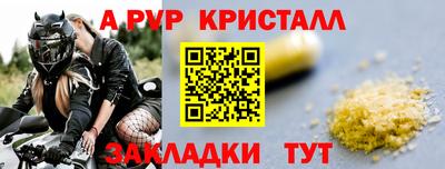 сатива Балашиха