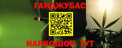 сатива Балашиха
