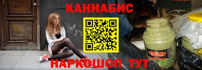 сатива Балаково