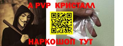 сатива Балаково