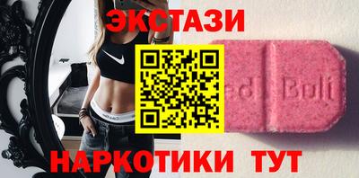 сатива Балашиха