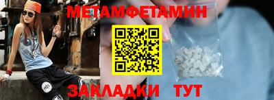 сатива Балаково