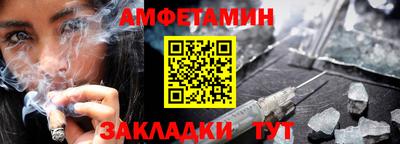 сатива Балашиха