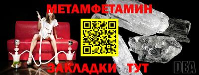 сатива Балашиха