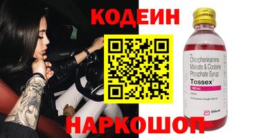 сатива Балаково