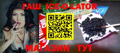 сатива Балашиха