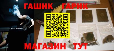 сатива Балашиха