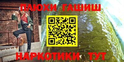сатива Балаково