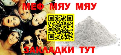 сатива Балаково