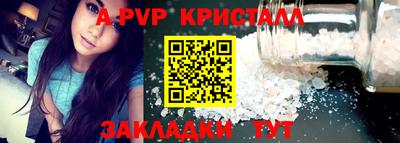 сатива Балаково