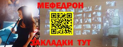 сатива Балашиха