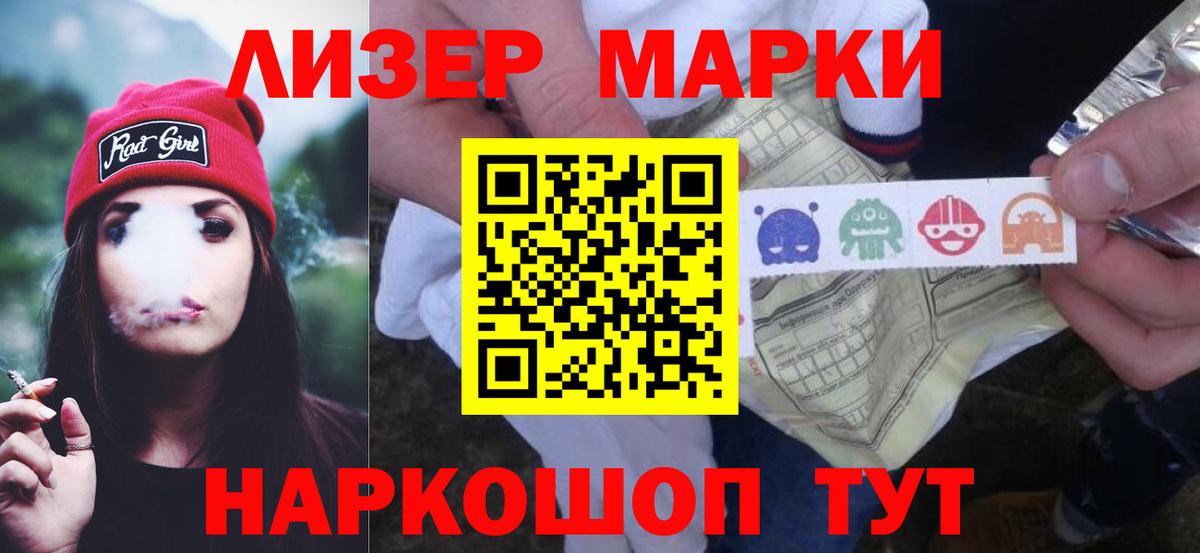 Лсд 25 экстази кислота  ЛСД экстази ecstasy  Гусев  Вход с VPN 