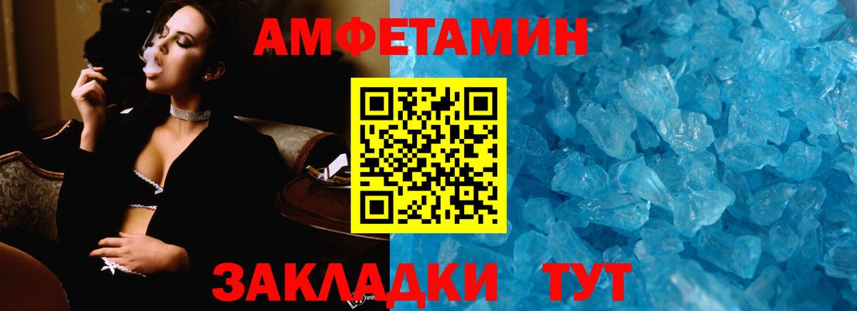 Метамфетамин  Метамфетамин винт  Гусев  Вход с VPN  Метамфетамин винт 