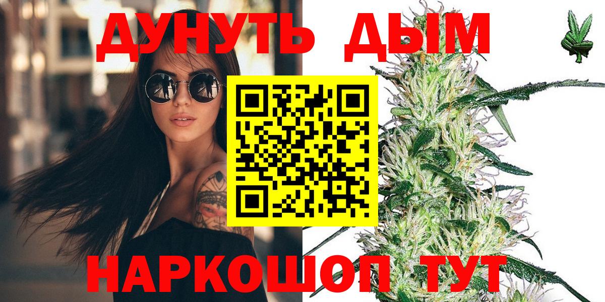 МАРИХУАНА конопля Гусев